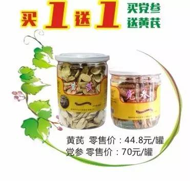 开业欢乐购,品牌商品超低特惠